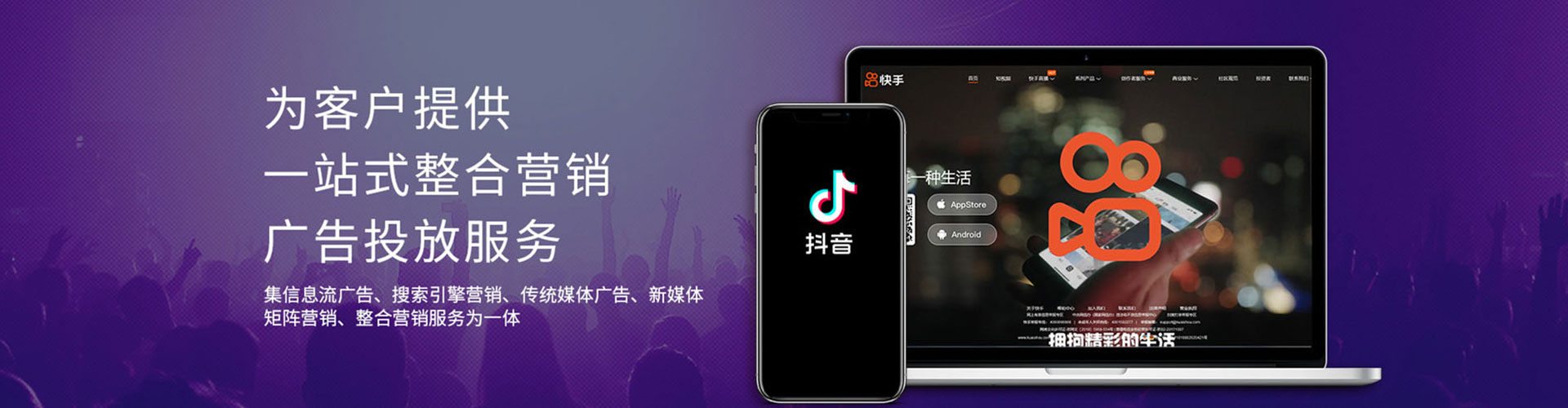 聊城百度竞价托管